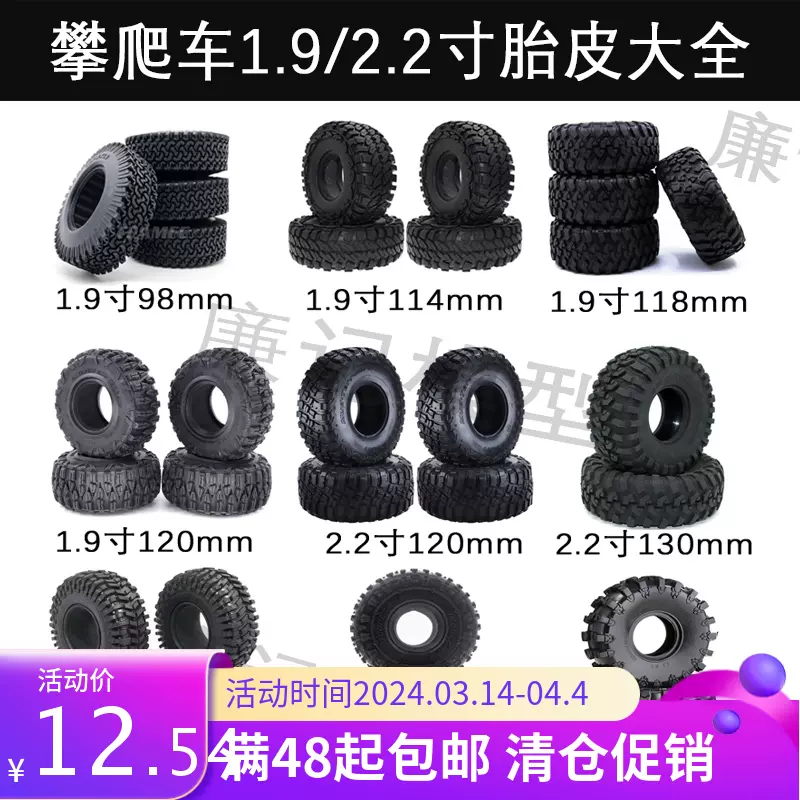 1/10攀爬车金属双段弹簧避震器SCX10/90046/TRX4通用油压减震器-Taobao 