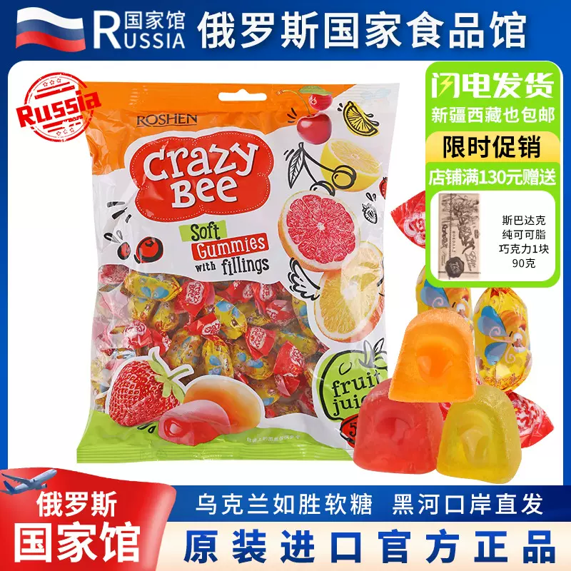 Jelly Candy Crazy Bee - Roshen