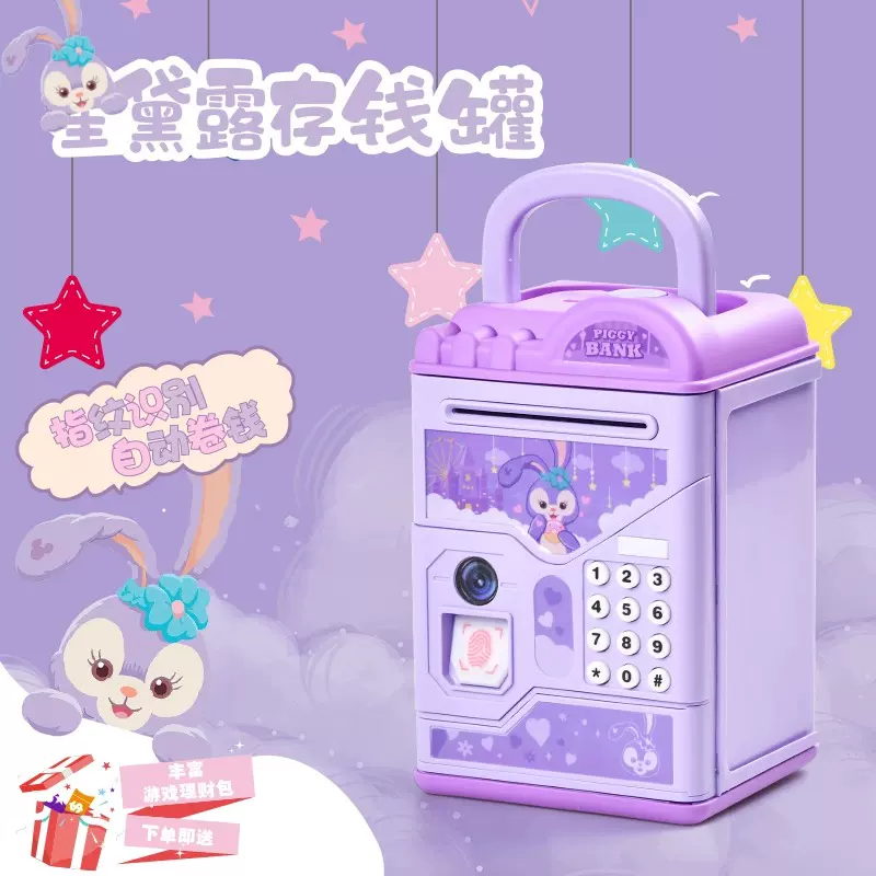 是真　双童子画　保存箱　MA872 是真 双童子画 保存箱 MA872 儿童存钱罐2024新款女孩密码