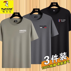 Woodpecker 2025 Summer New Round Neck Pure Cotton Short-Sleeved T-Shirt Men's Casual T-Shirt Versatile Men's Top
