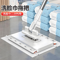 Clip-On Towel Mop, Clip-On Cloth Mop, Household Mini Mop for Cleaning Glass and Walls