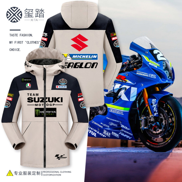 Suzuki World Rally Team Co-branded MICHELIN Michelin motogp racing suit ...