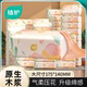 Planting and protecting spring youthful cloud soft paper bag thickened mother and baby suitable for four layers of thickened wetable household facial tissue paper