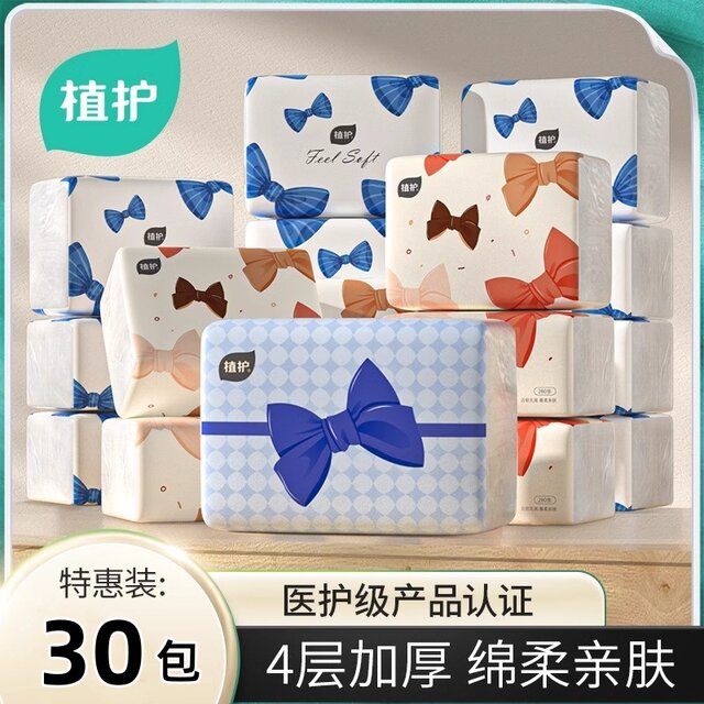 
Small butterfly tissue paper household affordable full box wholesale 4-layer large package maternal and child toilet paper hand towels facial tissue