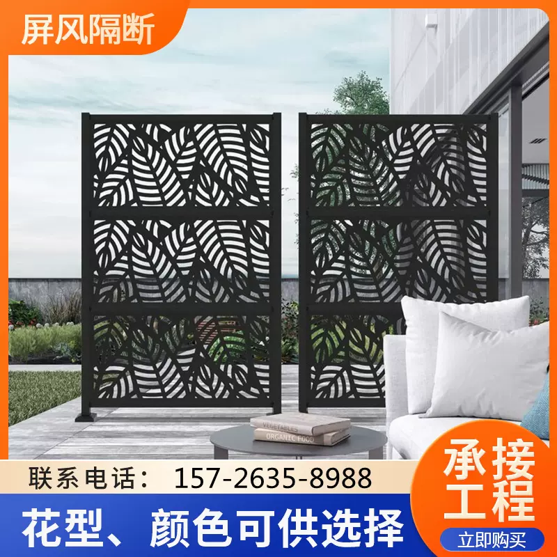 跨境出口金属屏风隔断室内外办公隔断不锈钢镀锌钢隐私遮挡围栏-Taobao