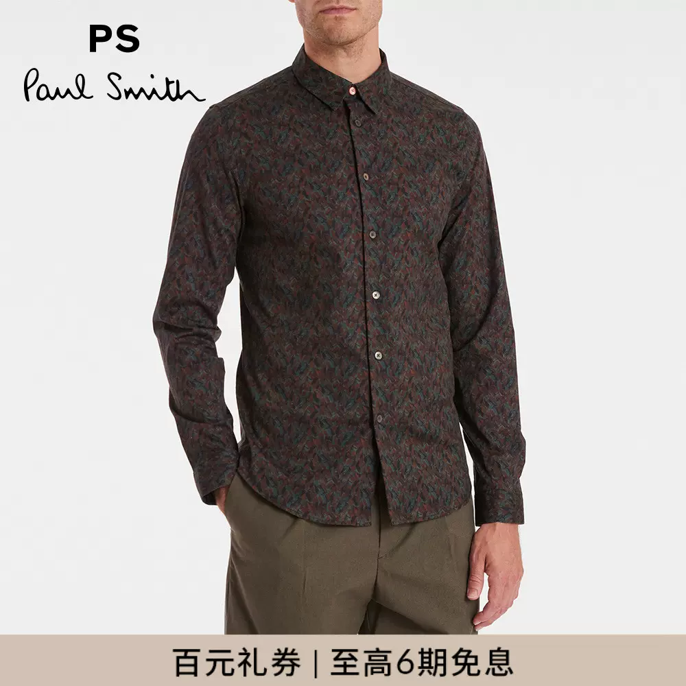 PS Paul Smith男士修身版型笔触图案长袖衬衫深灰褐色23秋冬新品-Taobao