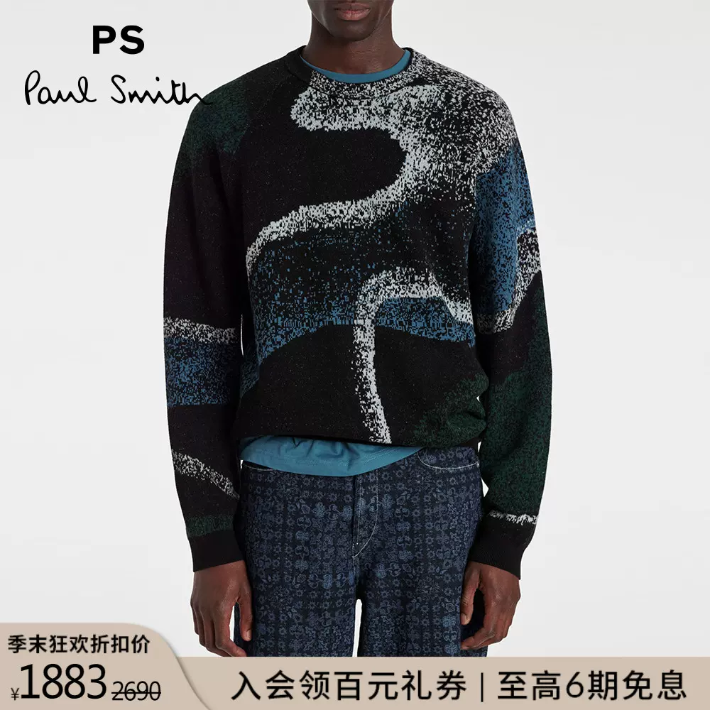 PS Paul Smith男女同款抽象图案针织衫23秋冬新品-Taobao