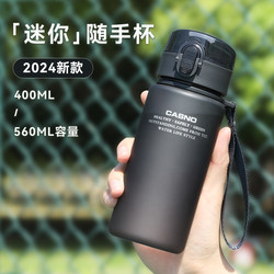 Sports Water Cup for Boys in Summer, Compact, Mini, Portable, Anti-Fall, High Temperature Resistant, Outdoor Fitness Cup, Plastic Cup
