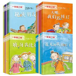 小学入学准备全5册- Top 100件小学入学准备全5册- 2024年9月更新- Taobao