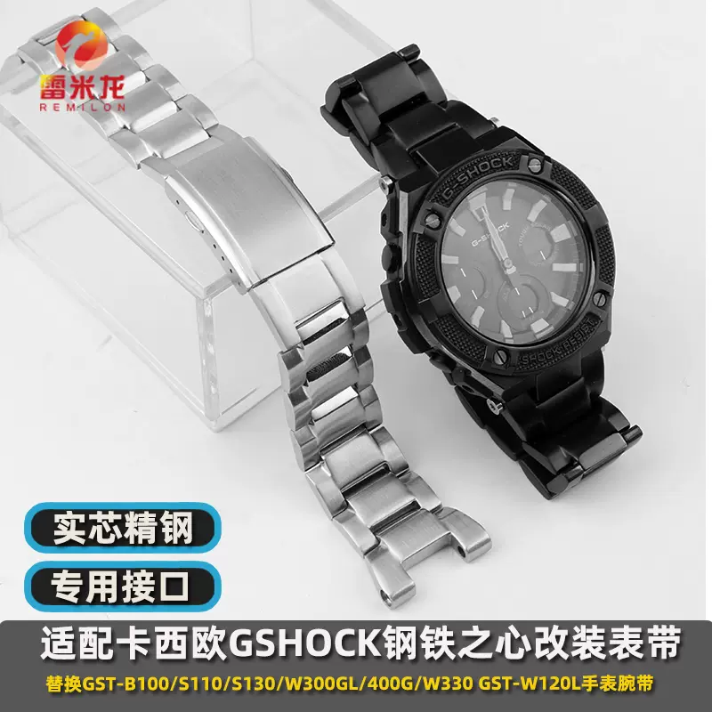 适配G-SHOCK卡西欧钢铁之心改装精钢手表带GST-B100 GST-B210 GST-B400G