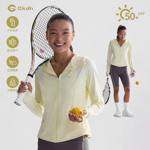 
CKDH slim hooded sun protection clothing for women 2026 summer new anti-UV sports coat cool original yarn sun protection clothing