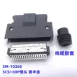 Đầu nối MDR Ổ cắm điều khiển servo SCSI Đầu nối SM-SCSI-68PIN 10368 loại hàn dây 68 lõi Jack cắm - Đầu nối