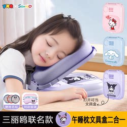 Nap Pillow, Prone Sleeping Pillow, Elementary School Students Sleeping on the Desk, Office Pillow, Children's Classroom Lunch Break Artifact, Back-To-School Season
