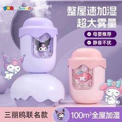Cartoon Mini Humidifier for Bedroom, Home, Silent, Student Dormitory, Office Desktop, Pregnant Women Air Sprayer