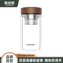 Stanchion Double-Layer Insulated Glass Cup Large Capacity Portable Office Tea Cup for Men