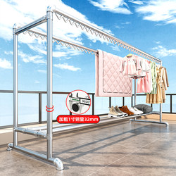 Thickened 1.0inch Galvanized Steel Pipe Clothes Drying Rack, Floor-Standing, for Home Balcony, Outdoor Windproof Double-Pole Quilt Drying Rack