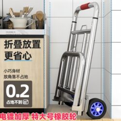 Folding Handcart for Carrying Goods, Household Essential, Grocery Shopping Cart, Portable Luggage Trolley, Small Pull Cart