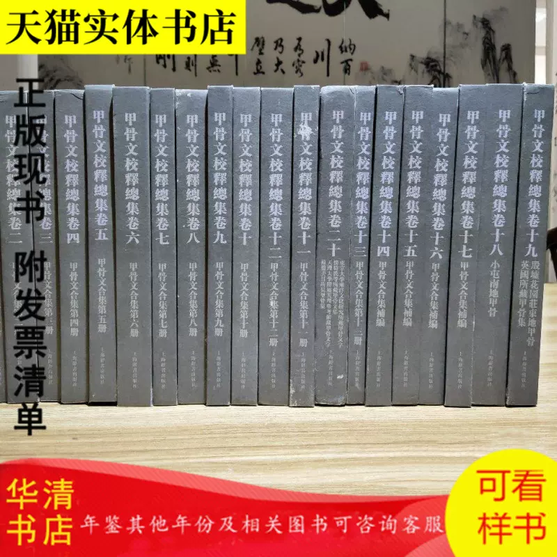 中国汽车工业年鉴2018上下