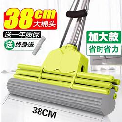 Good Three-Row Sponge Mop for Home Use, Large Absorbent Sponge Mop Head, Hands-Free Washing, Roller-Type Water Squeezing Mop