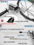 Longyuan điện xỏ dây dẫn ren máy dây thợ điện ren tạo tác dây và cáp kéo máy
