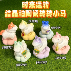 Jingdezhen's Popular Crystal Glaze Ceramic Spinning Horse Creative Desktop Ornament New Year Horse Year Gift Fresh and Simple