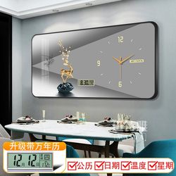 Modern Light Luxury Clock Wall Clock Living Room Home Fashion Perpetual Calendar Electronic Clock Dining Room Decorative Painting Calendar Clock