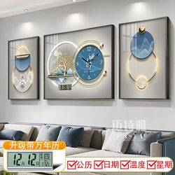 Modern Light Luxury Perpetual Calendar Living Room Decorative Painting with Clock, Sofa Background Wall Hanging Painting, High-End Triptych Clock