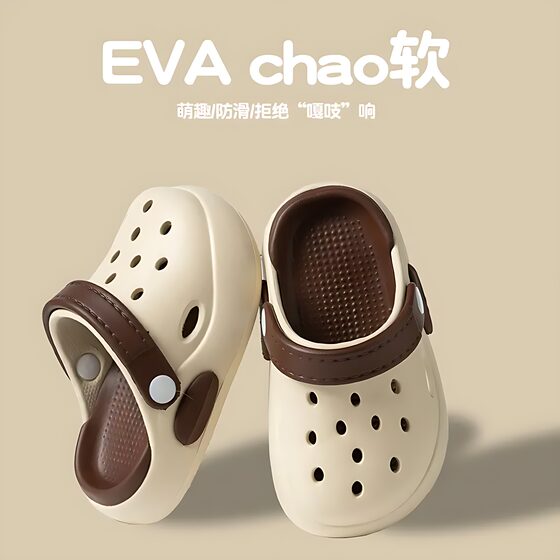 
Children's Crocs 2026 New Summer Outdoor Anti-Slip Baby Beach Shoes Boys and Girls Baotou Sandals Soft Bottom