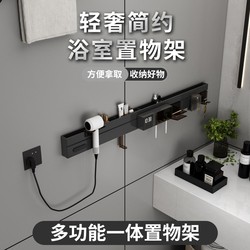 Bathroom Smart Mirror Cabinet Multi-Functional Integrated Storage Rack Toothbrush Sterilizer Hair Dryer Cosmetics Storage Rack