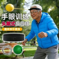Head-Mounted Boxing Reaction Ball for Adults, Middle-Aged and Elderly People, Concentration Training Ball, Fitness Indoor Speed Rebound Exercise Ag