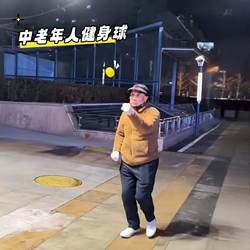 Boxing Reaction Ball Head-Mounted Fitness Ball for Middle-Aged and Elderly People, Outdoor Sports Equipment, Concentration Training, Adult Elastic Ball