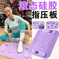 Sun Ruifen Liquid Silicone Acupressure Board Foot Pedal Model Fifth Generation Ultra-Slow Running Newly Upgraded Solid Foot Massage Pad