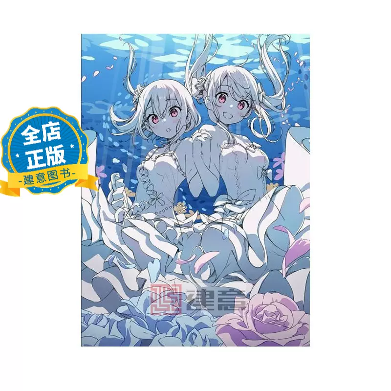 カントク 20th Anniversary ArtWorks 2冊セット 【公式通販】