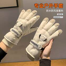 New autumn and winter women's thickened ski gloves