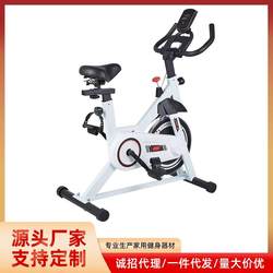 Dynamic Spinning Bike for Men and Women, Home Fitness, Fat-Burning Exercise, Silent Fitness Equipment, Bicycle, Gym Exercise Equipment