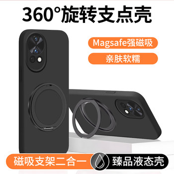 
Applicable to Huawei nova soft silicone bracket mobile phone case