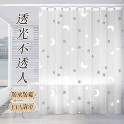 Bathroom Waterproof Fabric Shower Curtain Set, No-Drill Magnetic Shower Curtain, Bathroom Curtain, Door Curtain, Partition Curtain
