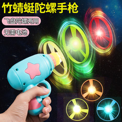 Cat Teaser Wand, Cat Toy, Frisbee Toy, Self-Entertainment Boredom Buster, Bamboo Dragonfly Launcher, Roaming Kitten Supplies