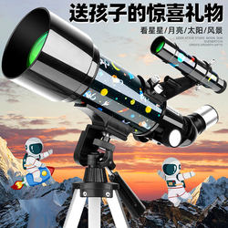 Children's Educational Toys for Boys, School 5 Astronomical Telescopes, 7 Assembly Kits, Birthday Gifts for Boys Aged 6 to 12 and Above 9