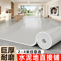 Thickened Wear-Resistant Waterproof Floor Vinyl for Home Use, Directly Laid on Cement Floors, Pvc Plastic Flooring, Floor Mat, Floor Sticker