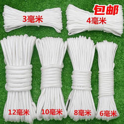 Braided Rope, Nylon Rope, Clothesline, Binding Rope, Outdoor Tent Rope, Thin Rope, Packing Rope, Safety Rope