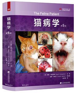 
Feline Diseases 5th Edition Edited by Gray D. Northus and translated by Zhao Xingxu 9787559120090 Feline Diseases Dr. Cat’s Feline Diseases Veterinary Books Small Animal Books Dog and Cat Diseases