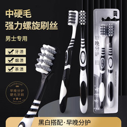 Hard-Bristle Toothbrush for Adults, Genuine, Ultra-Hard, Durable, Classy, Medium-Hard Bristles, Household Use, Removes Tobacco Stains, Tooth Stains, Cleaning Tool