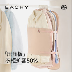 Compression Storage Board Clothes Dust Cover Wardrobe Storage Artifact Foldable Fabric down Jacket Storage Bag