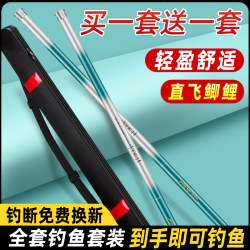 Fishing Rod Set Complete Kit Fishing Equipment Fishing Gear Supplies Complete Set for Beginners Carbon Fiber Fishing Rod