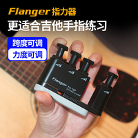 Guitar Finger Strength Trainer - Piano Finger Expansion Device