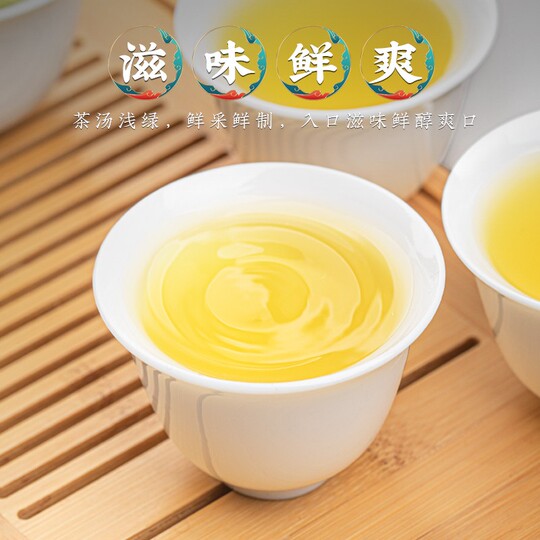 Tea Fragrance 龍井茶 - 2023年 新茶 - 125g缶