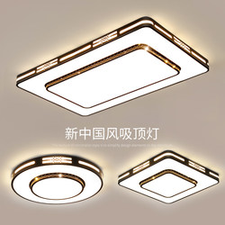 2026 New Led Living Room Ceiling Light Full House Package Modern Minimalist Bedroom Atmospheric Chandelier Collection