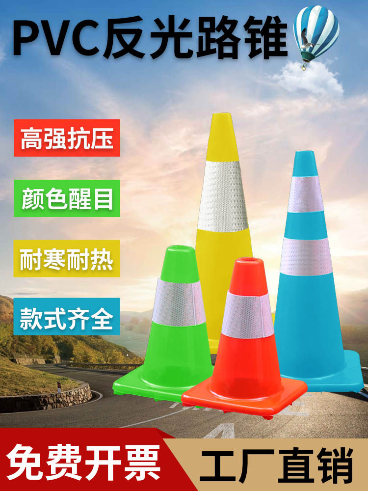 Coni di traffico riflettenti flessibili in PVC economico per la sicurezza stradale - Cina Cono di traffico, cono di traffico R in plastica