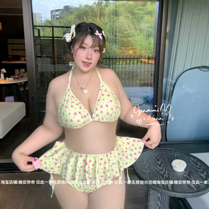 
Good night Nana Chiang Mai Sweet Beans* Large Size Pure Floral Whitening Hot Girls Vacation Spa Bikini Swimsuit